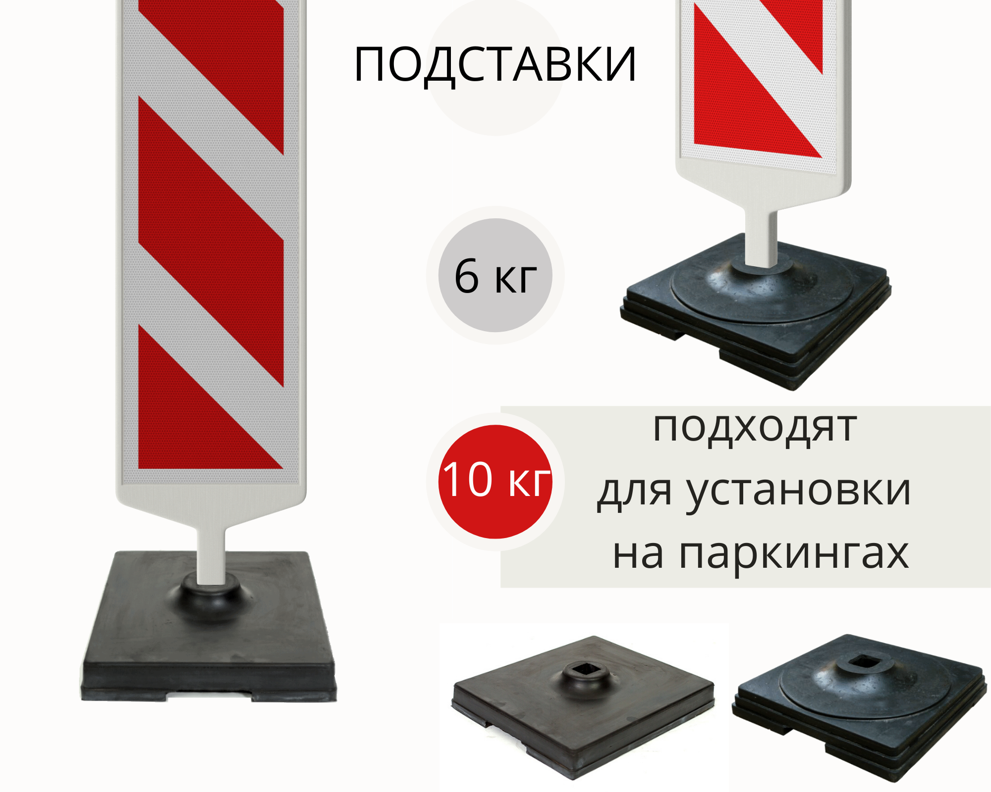 Подставка резиновая 10 кг фото в интернет-магазине ООО ПК Технология ( завод - изготовитель) idn500.ru