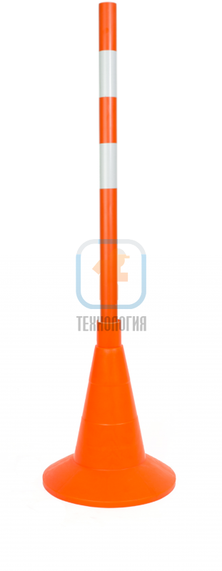 Конус сигнальный КС 1.2