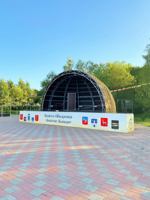 Ограничение прохода пешеходов на сцену