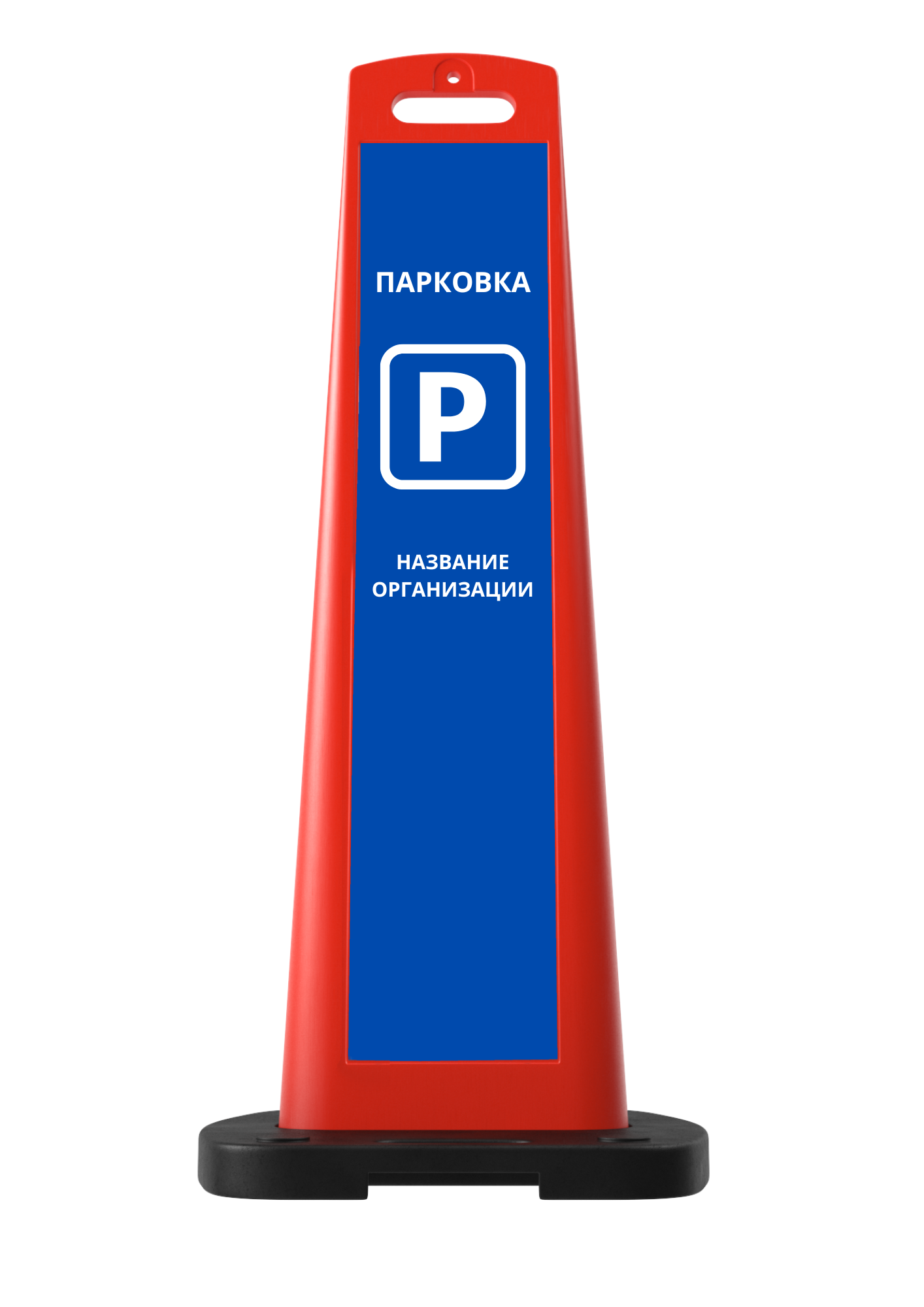 Ограждение «Солдатик» тип 2 в комплекте с подставкой