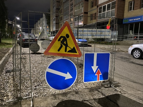 Ограждение участка производства дорожных работ