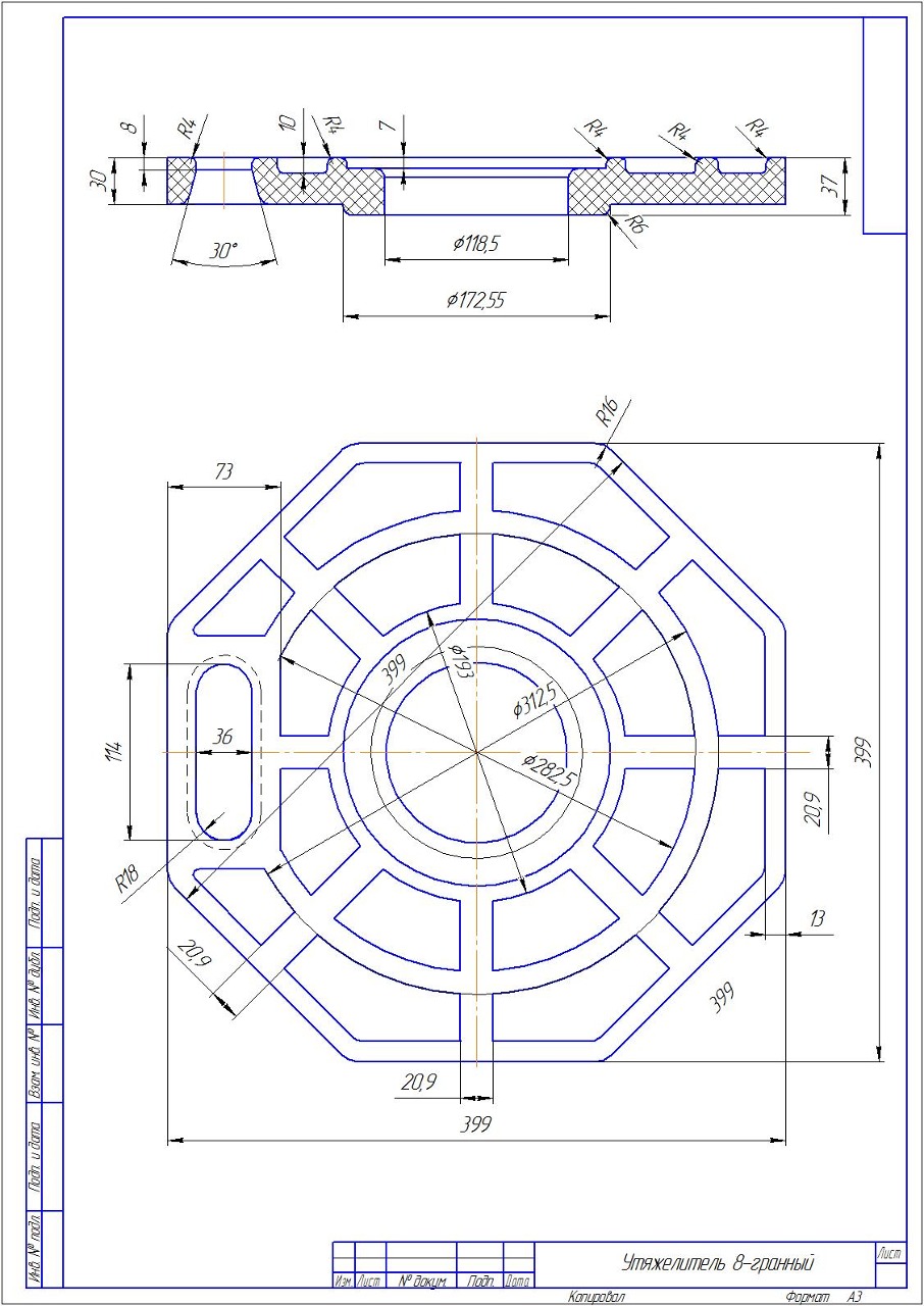 Ограждение «Солдатик» тип 3 в комплекте с подставкой