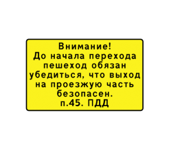 Знаки индивидуального проектирования
