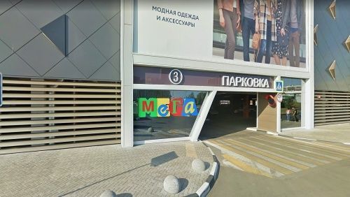 Парковка у ТЦ "Мега"