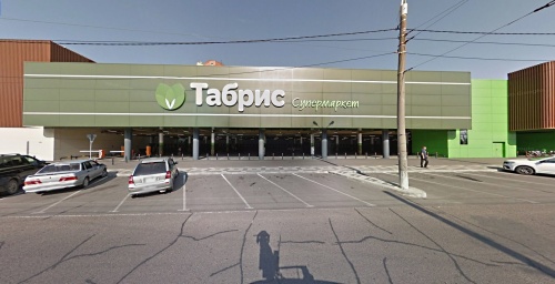 Торговая сеть «Табрис»