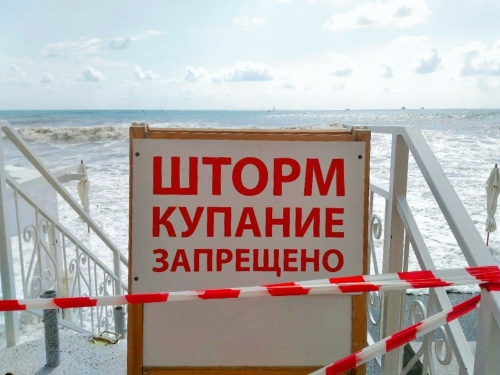 Безопасность на пляже