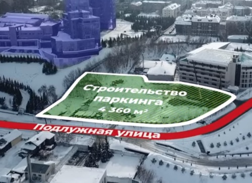 Паркинг на 186 машино-мест и 12 микроавтобусов