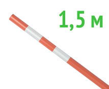 Веха оградительная 1.5 м фото в интернет-магазине ООО ПК Технология ( завод - изготовитель) idn500.ru