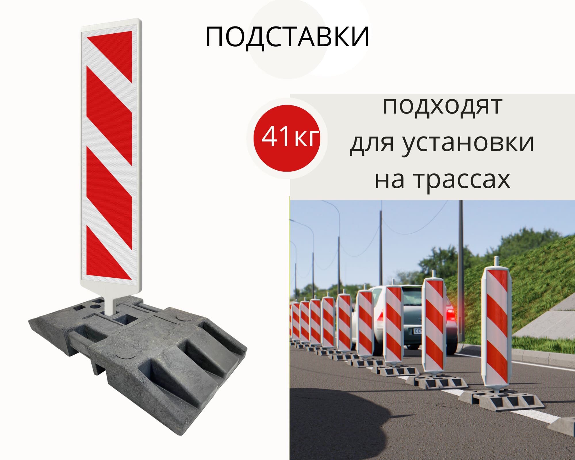 Универсальная Подставка 41 кг фото в интернет-магазине ООО ПК Технология ( завод - изготовитель) idn500.ru
