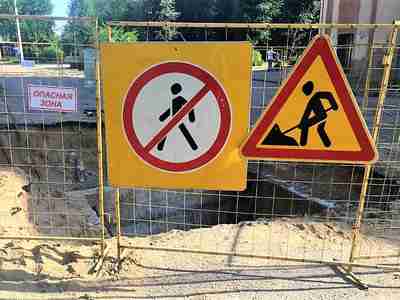 Строительное переносное ограждение СПО 1600х2000