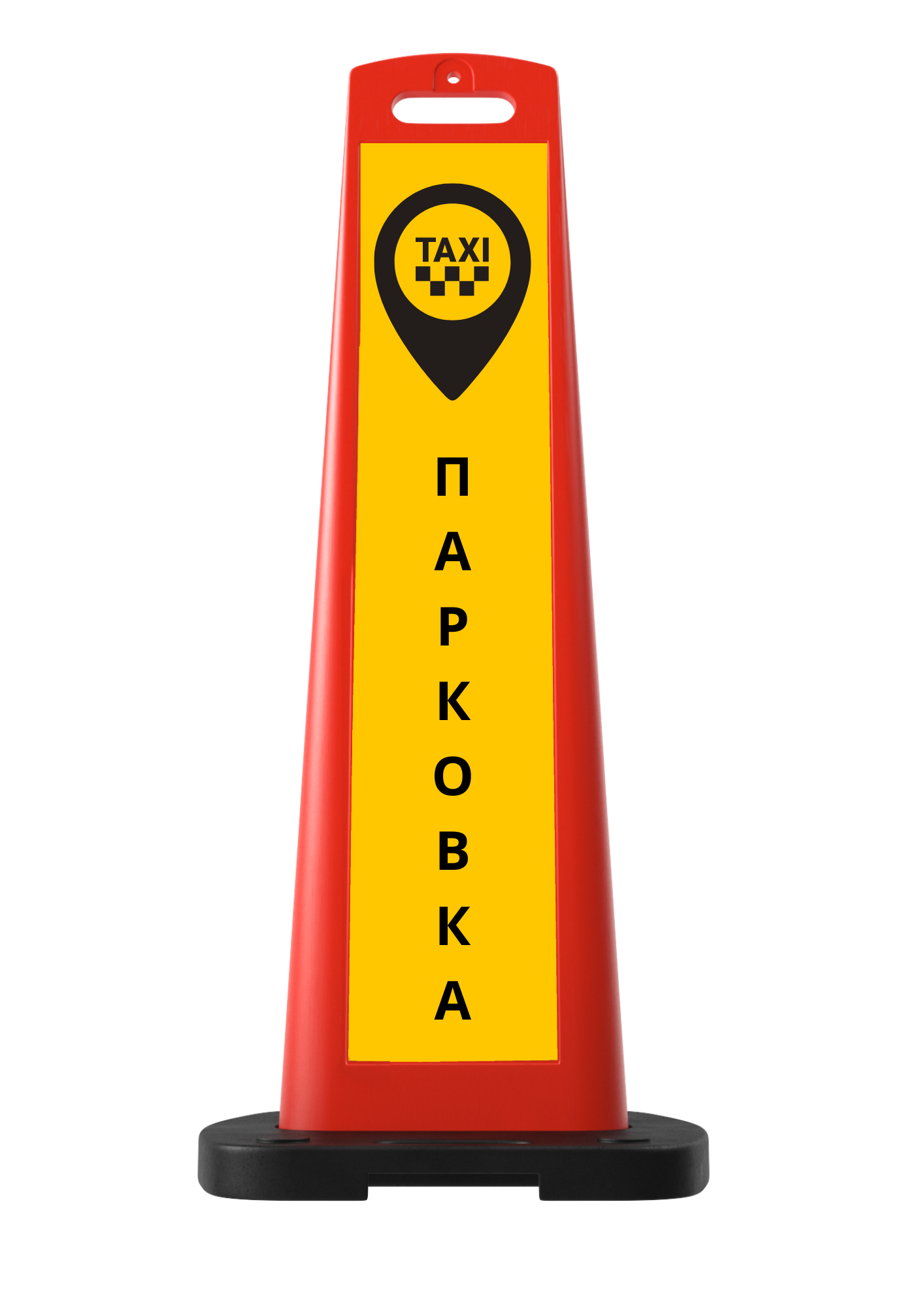 Ограждение «Солдатик» тип 2 в комплекте с подставкой