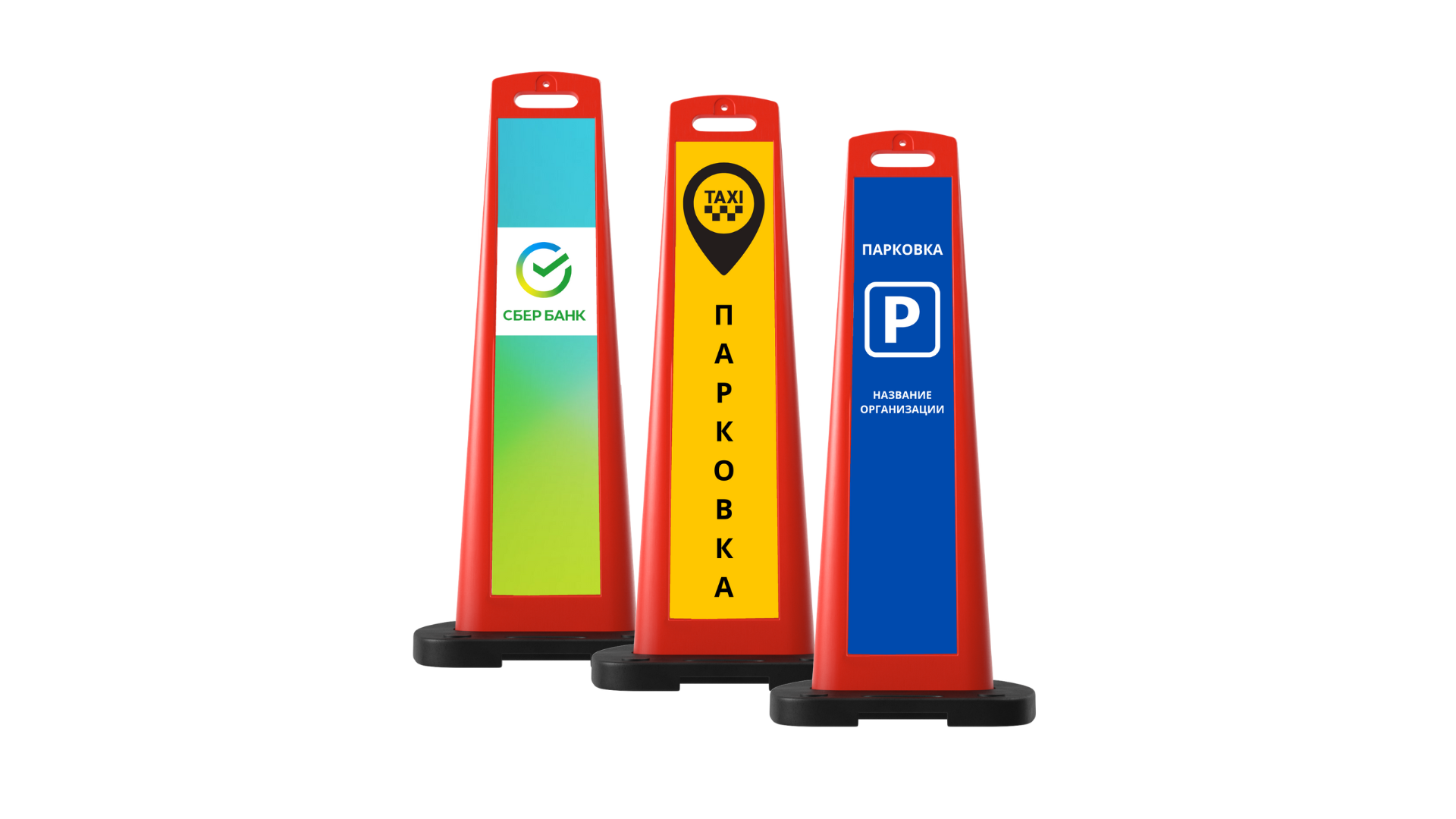 Ограждение «Солдатик» тип 2 в комплекте с подставкой