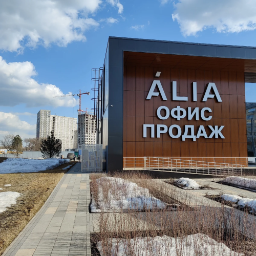 Установка парковочного барьера