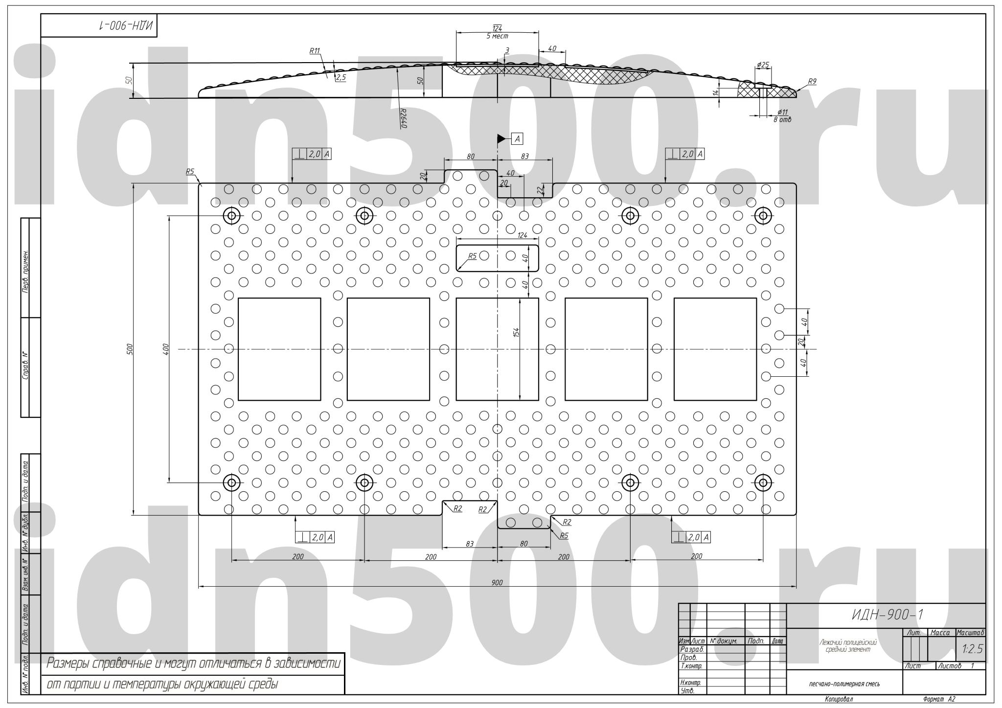 Лежачий полицейский ИДН-900-1 основной элемент КОМПОЗИТ