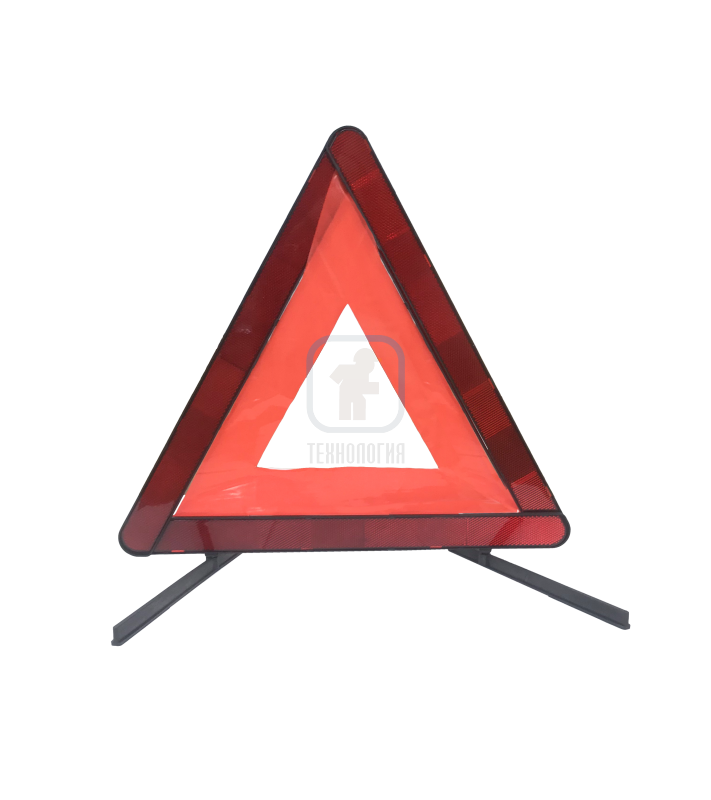 Знак аварийной остановки Треугольник