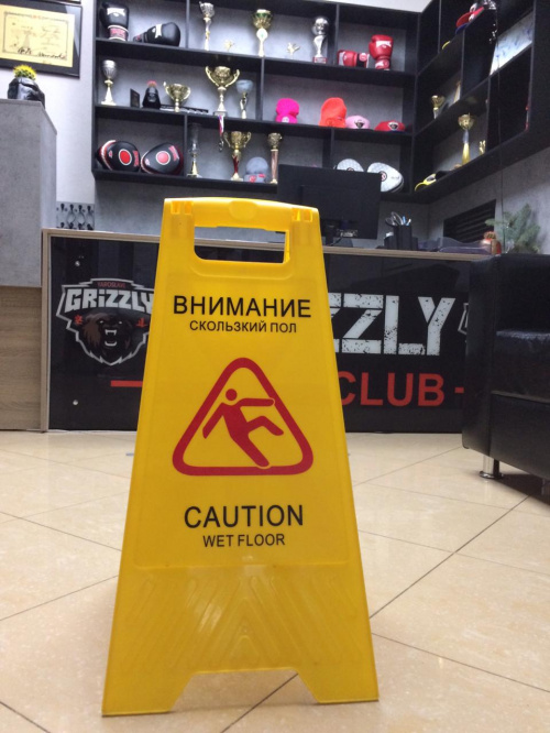 Визуальное предупреждение в помещениях со скользким полом