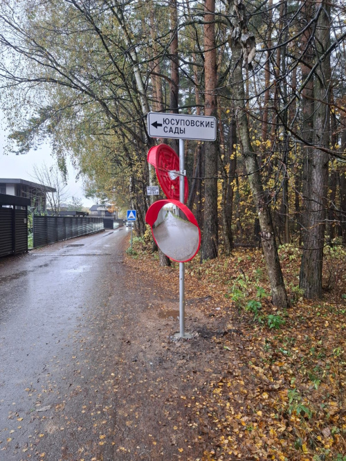 Поставка и монтаж дорожного оборудования для СНТ «Юсуповские сады»