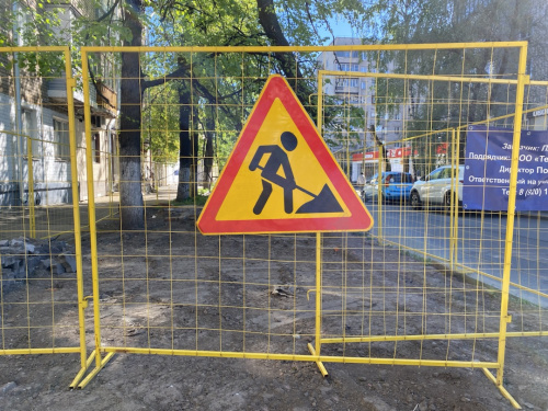 СПО временное ограждение на месте аварийных работ