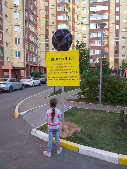 Установка знаков индивидуального проектирования